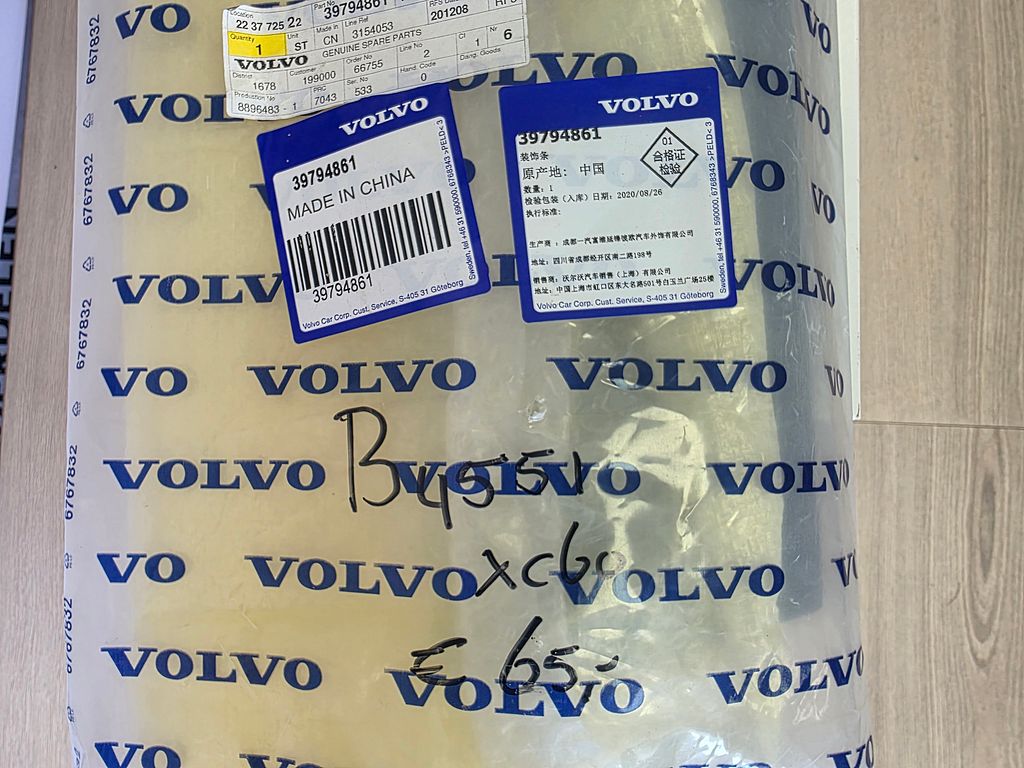 Volvo XC60 Sierlijst/Trim 39794861
